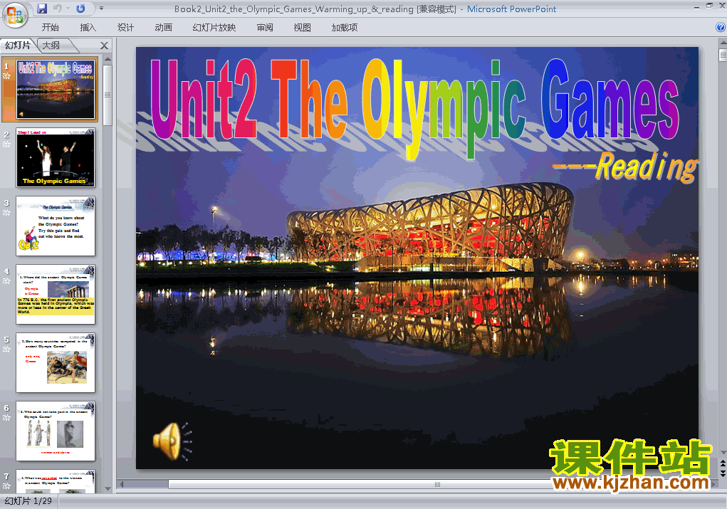 ԭPPTThe Olympic Games readingأӢ2
