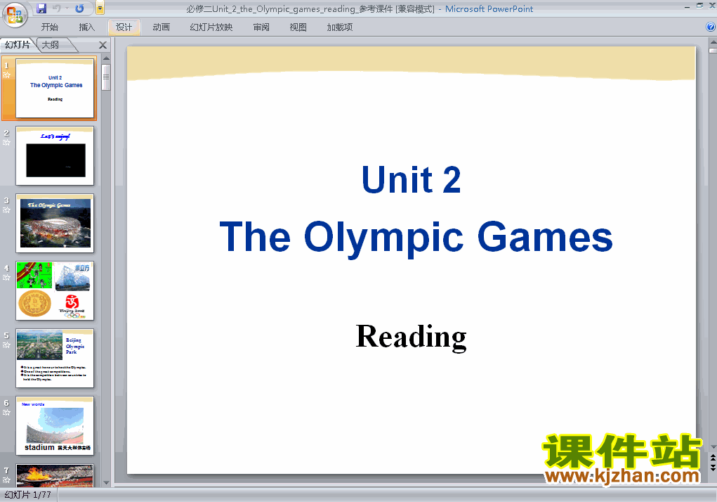 The Olympic Games reading2Ӣ﹫pptμ
