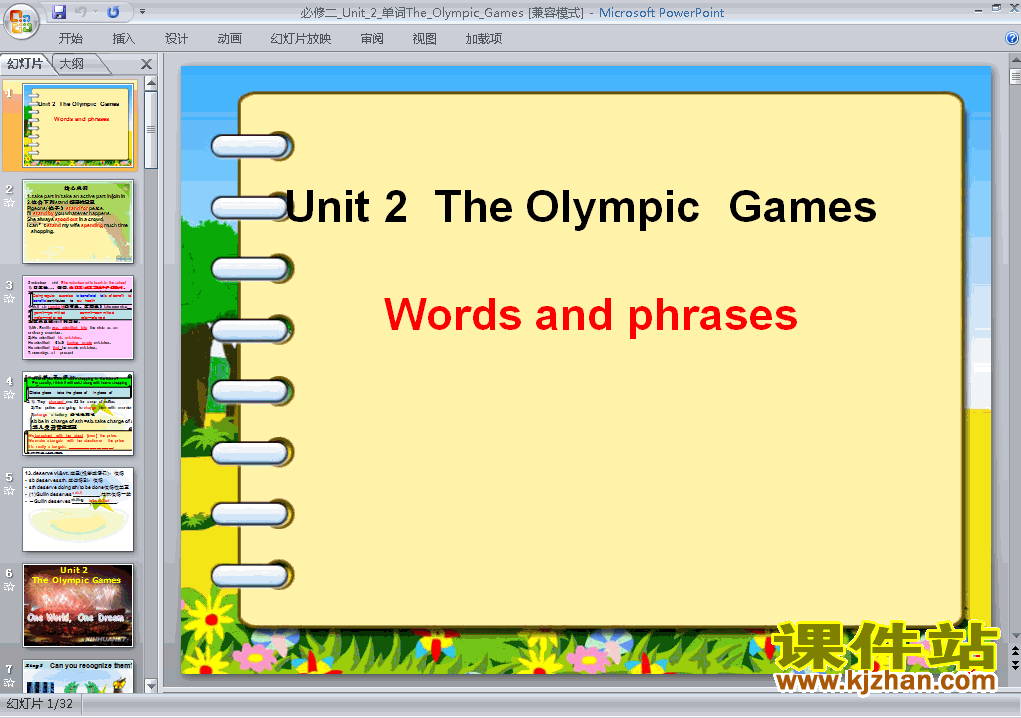 The Olympic Games words and phrasespptμ
