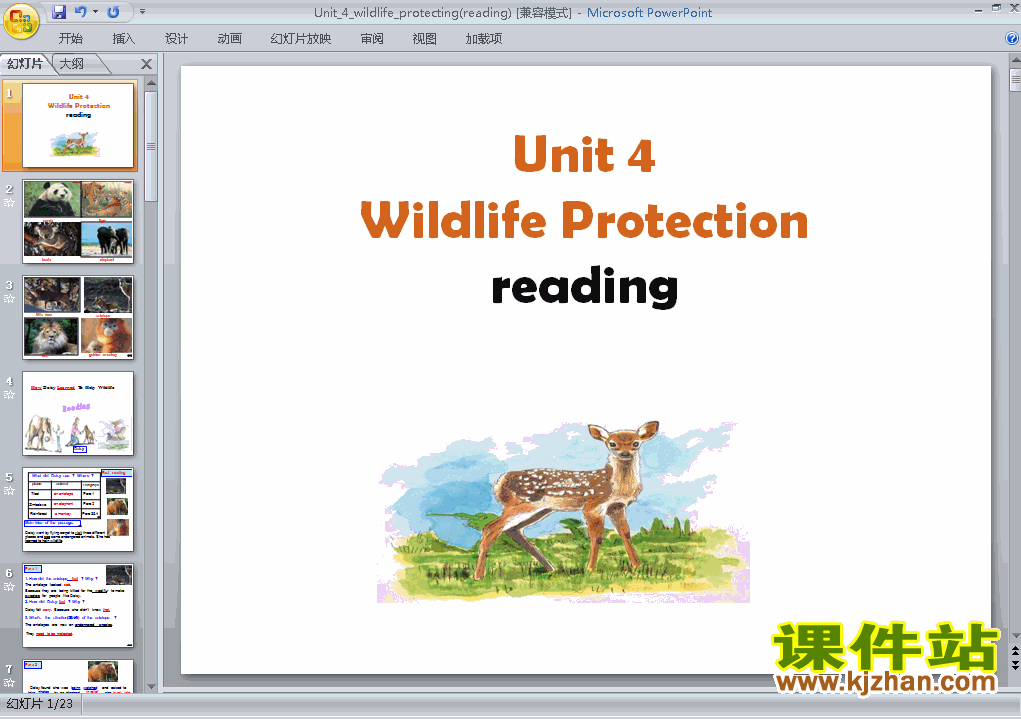 ظӢ2 Wildlife protection reading pptμ