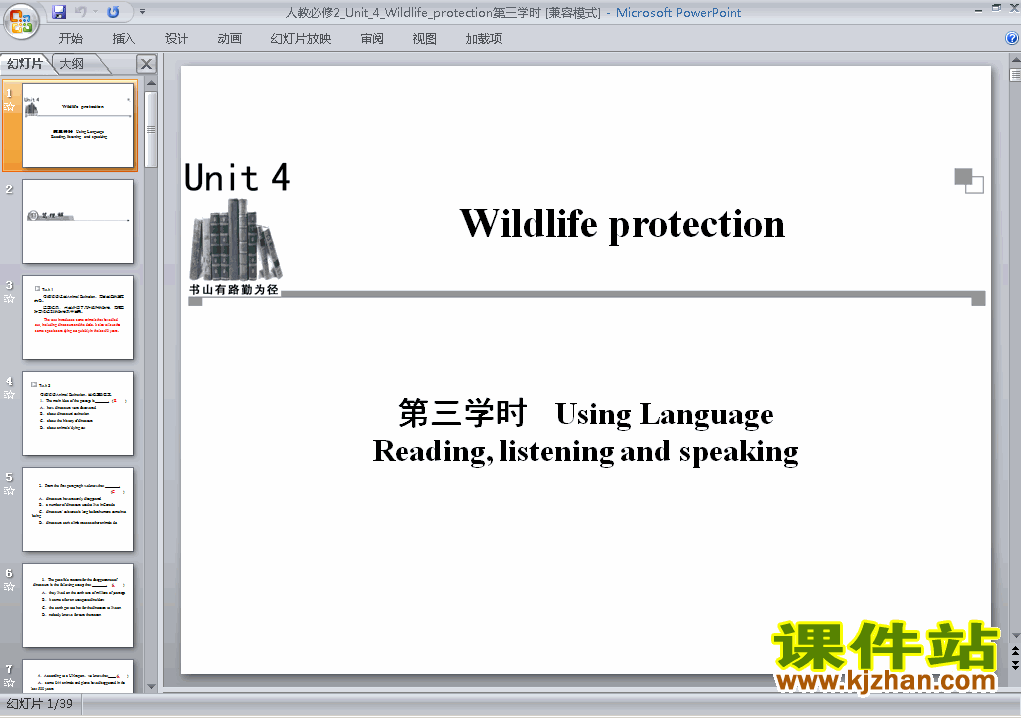 Wildlife protection reading PPTѧԭؿμ(2)