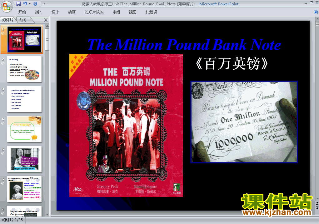  Unit3 The Million Pound Bank Note Ķpptμ