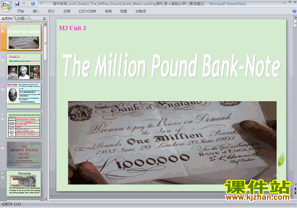 Unit3 The Million Pound Bank Note readingppt
