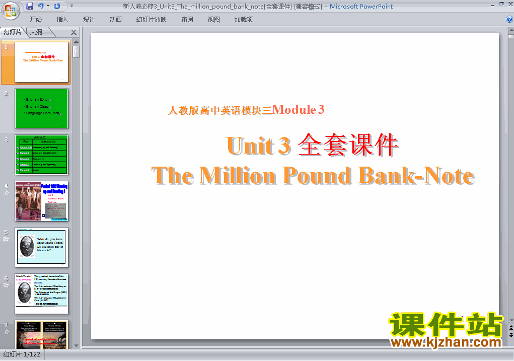Unit3 The Million Pound Bank Note ԭȫpptμ