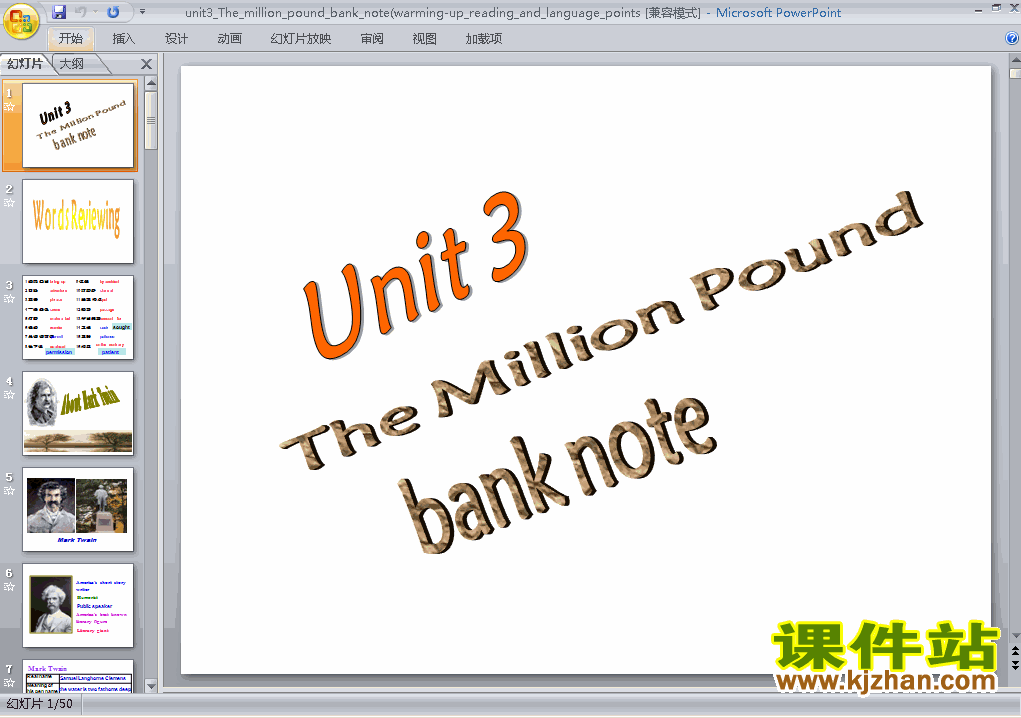 The Million Pound Bank Note warming up pptμ