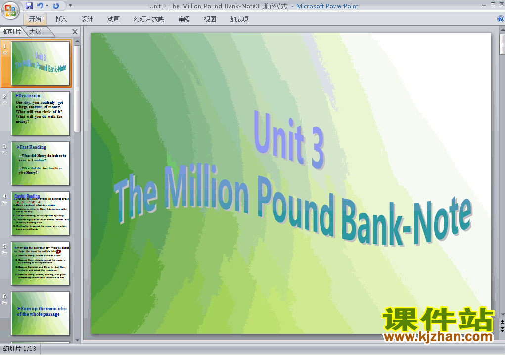Unit3 The Million Pound Bank Note μppt(3)