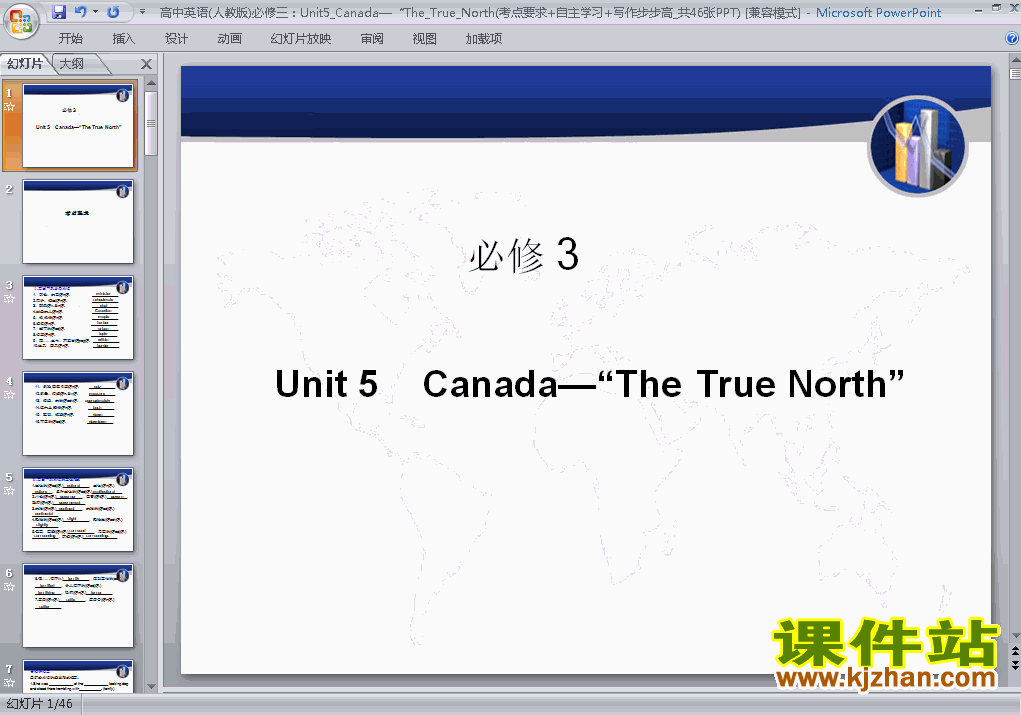 Ӣ3 Unit5 Canada-The True North ԭpptμ