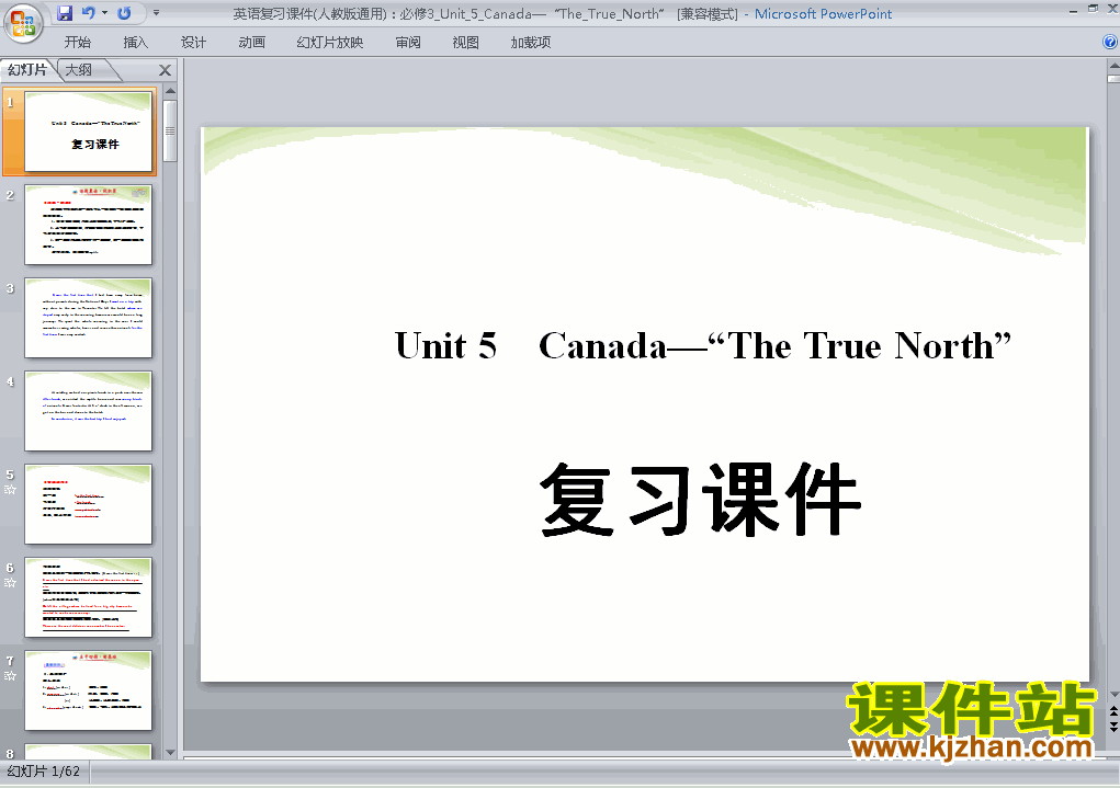 Ӣ3 Unit5 Canada-The True North ʿpptμ
