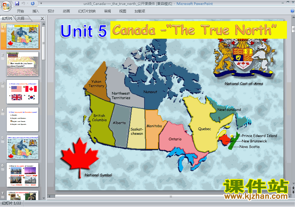 ؿμ Unit5 Canada-The True North ԭppt(3Ӣ)