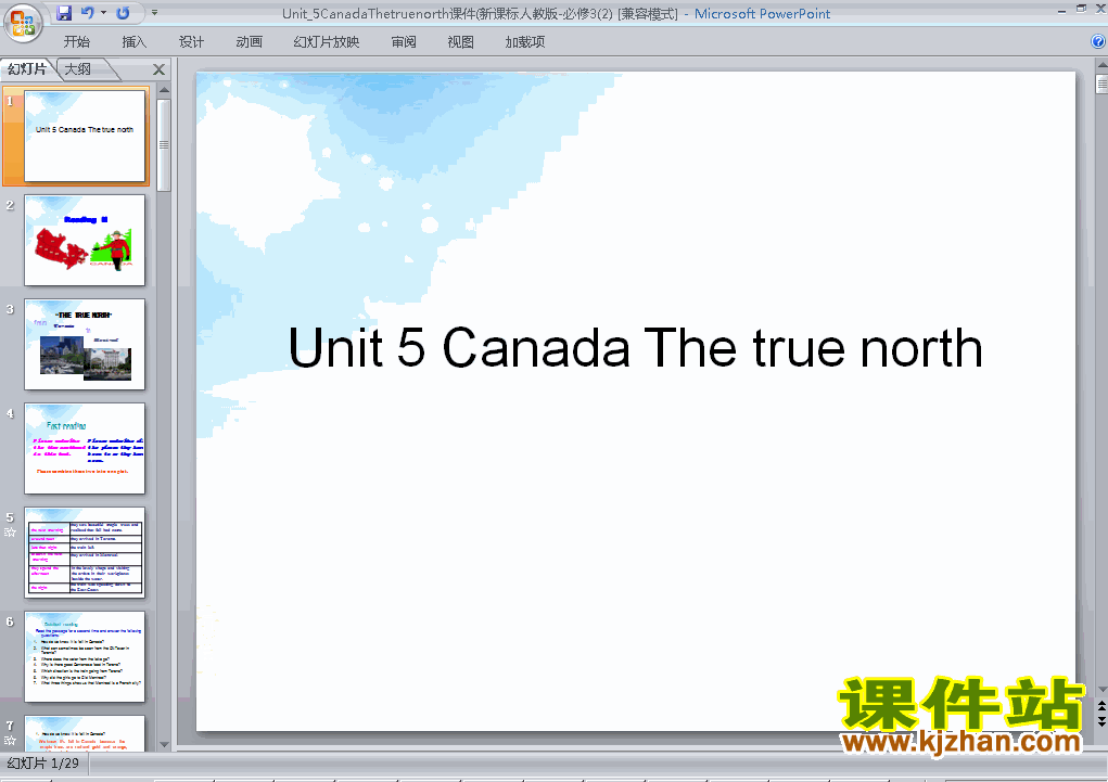 Unit5 Canada-The True North pptѧؿμ(3Ӣ)