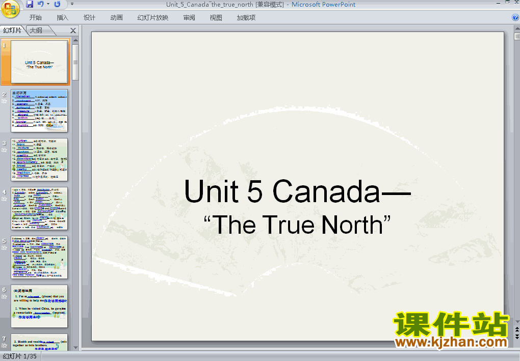 Unit5 Canada-The True North pptѧ񽱿μ(3)
