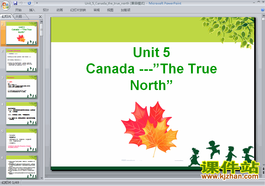 ظӢ3 Unit5 Canada-The True North pptμ