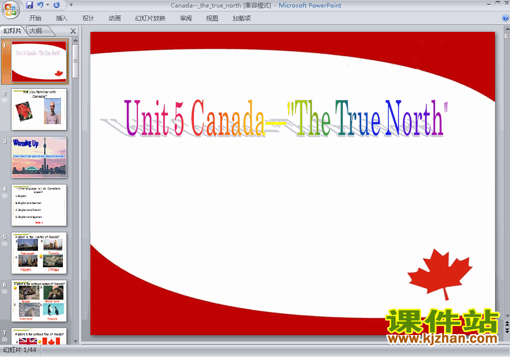 Ӣ3 Unit5 Canada-The True North Ѹнпpptμ