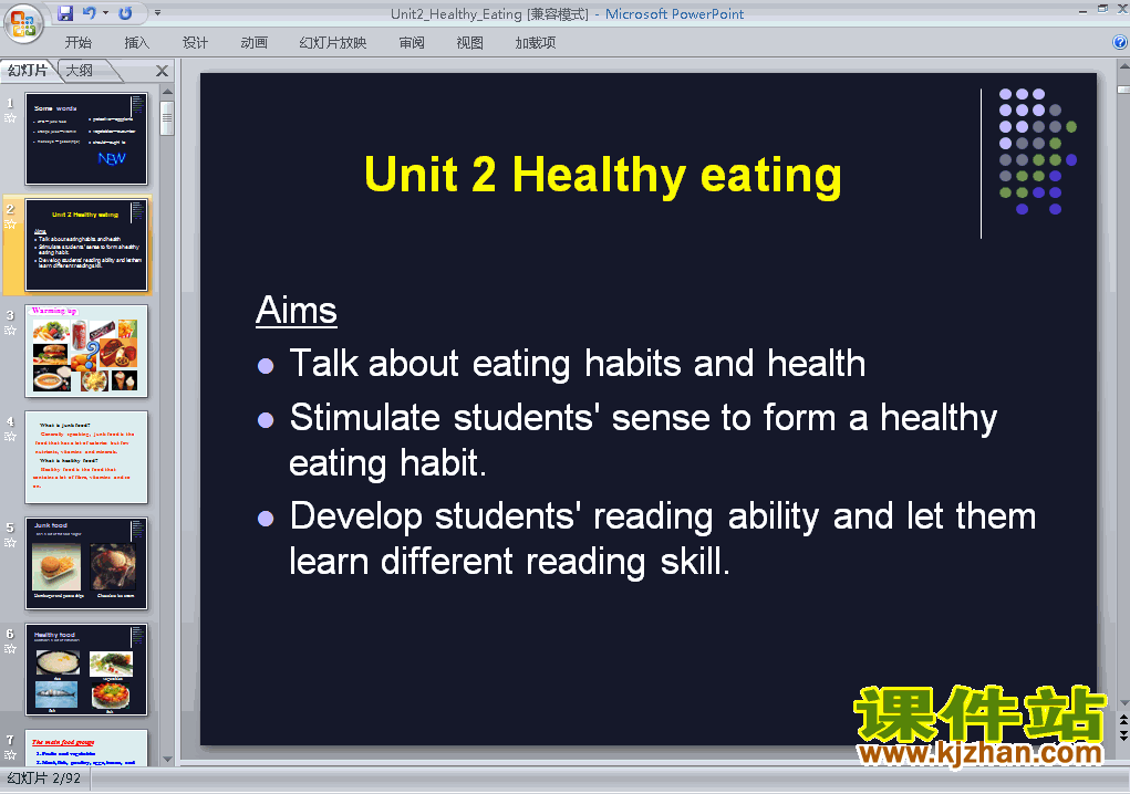 Ӣ3 Unit2.Healthy eating pptѧμ