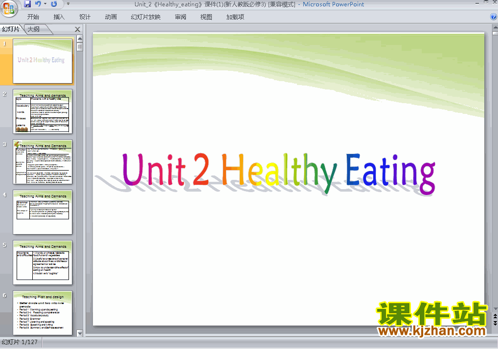 ˽̰ Unit2.Healthy eating pptԭμ(Ӣ3)
