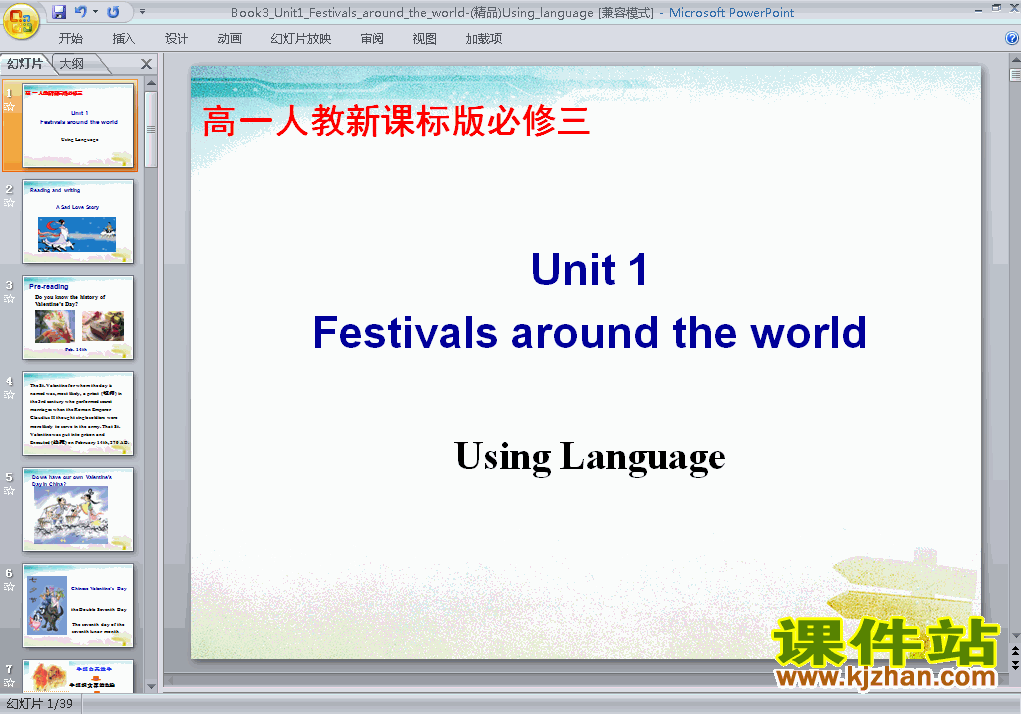 Festivals around the world using language(PPT3)