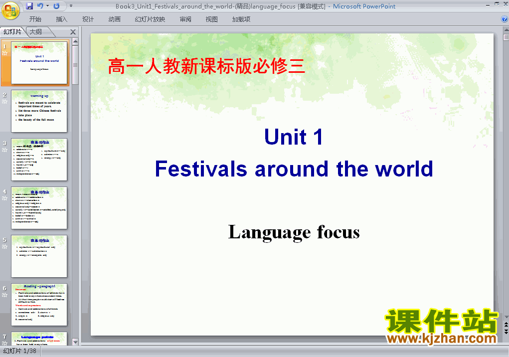  Festivals around the world languageμppt(3)