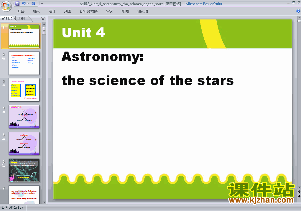 Astronomy:the science of the stars пpptμ