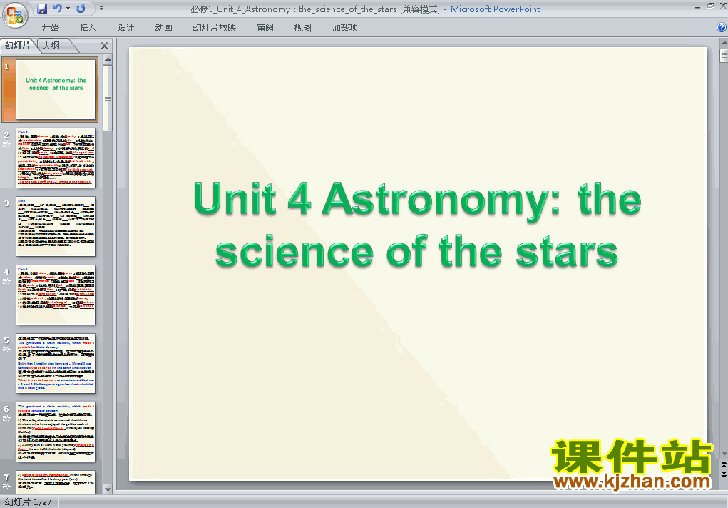 Unit4 Astronomy:the science of the starsƷμppt