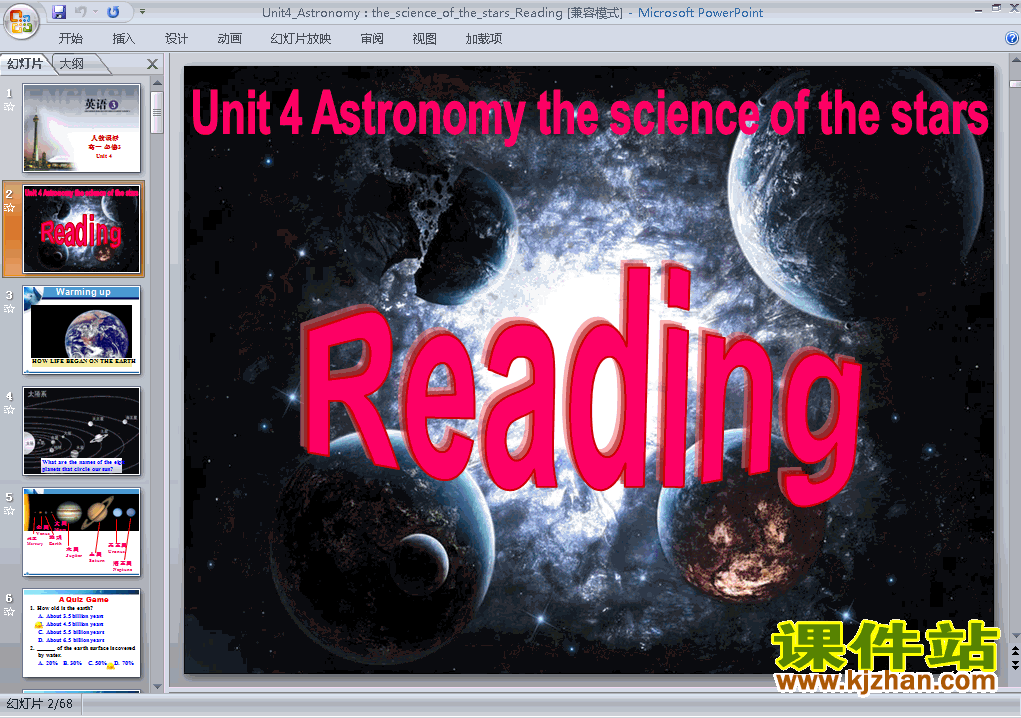 ؿμ Unit4 Astronomy readingԭppt(б3Ӣ)