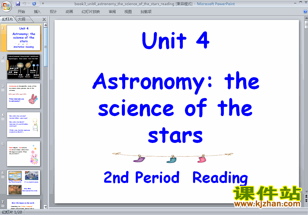 Astronomy:the science of the stars readingμppt