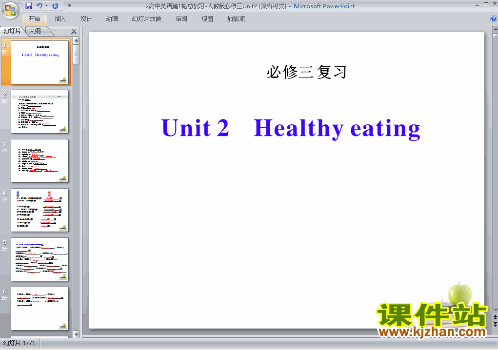 Unit2.Healthy eatingϰpptԭμ(3)