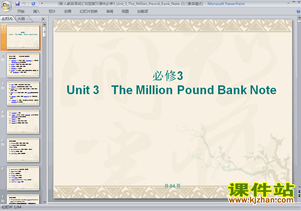 The Million Pound Bank Noteϰʿpptѿμ