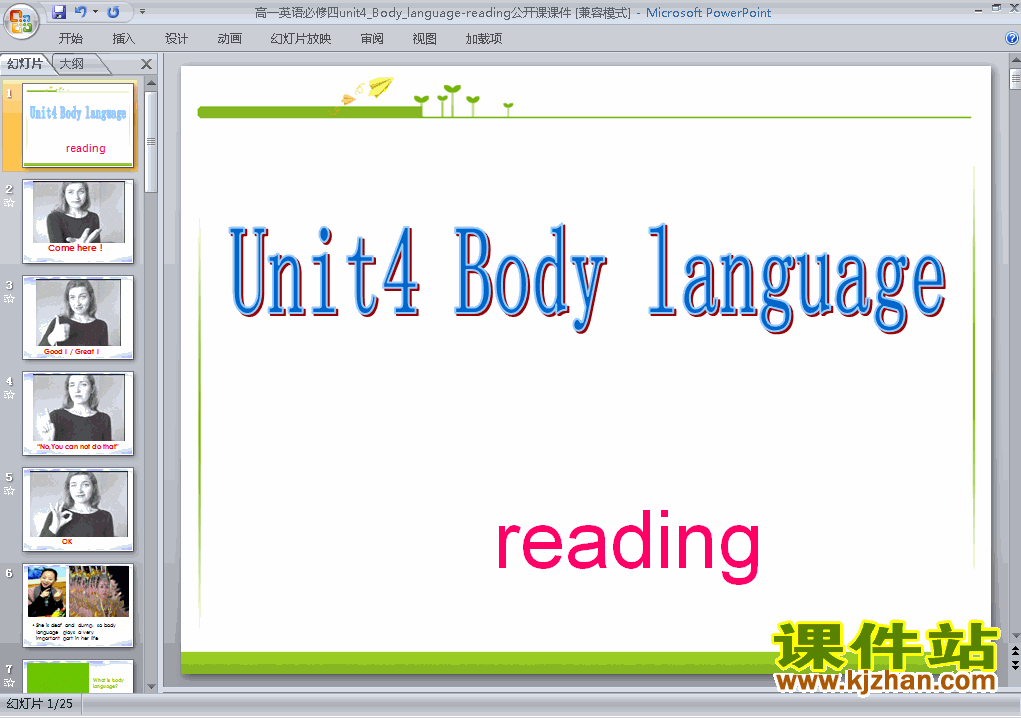 Ӣ4 Unit4.Body language readingпpptμ