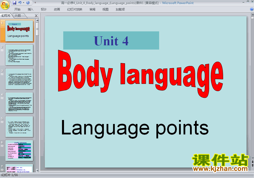 Unit4.Body language language points pptѧ񽱿μ