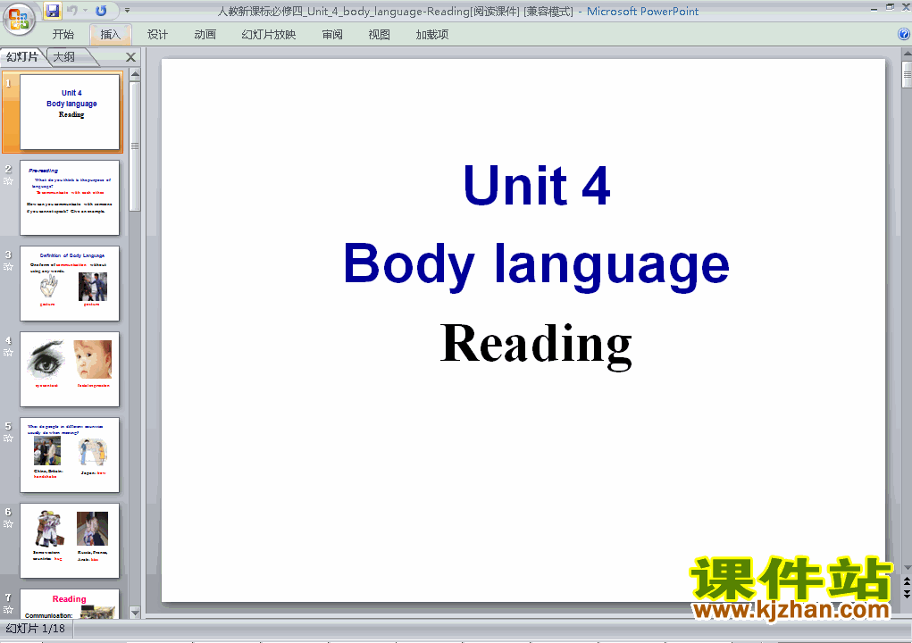 ر4 Unit4.Body language readingпPPTѧμ
