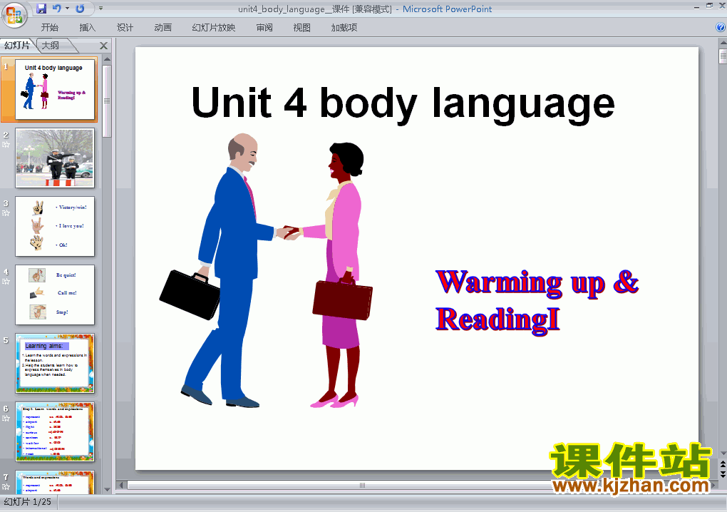 ؾƷμб4 Unit4.Body language ppt