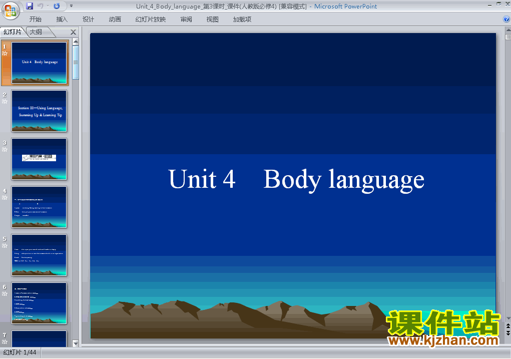 Unit4.Body language pptѧؿμ(б4Ӣ)