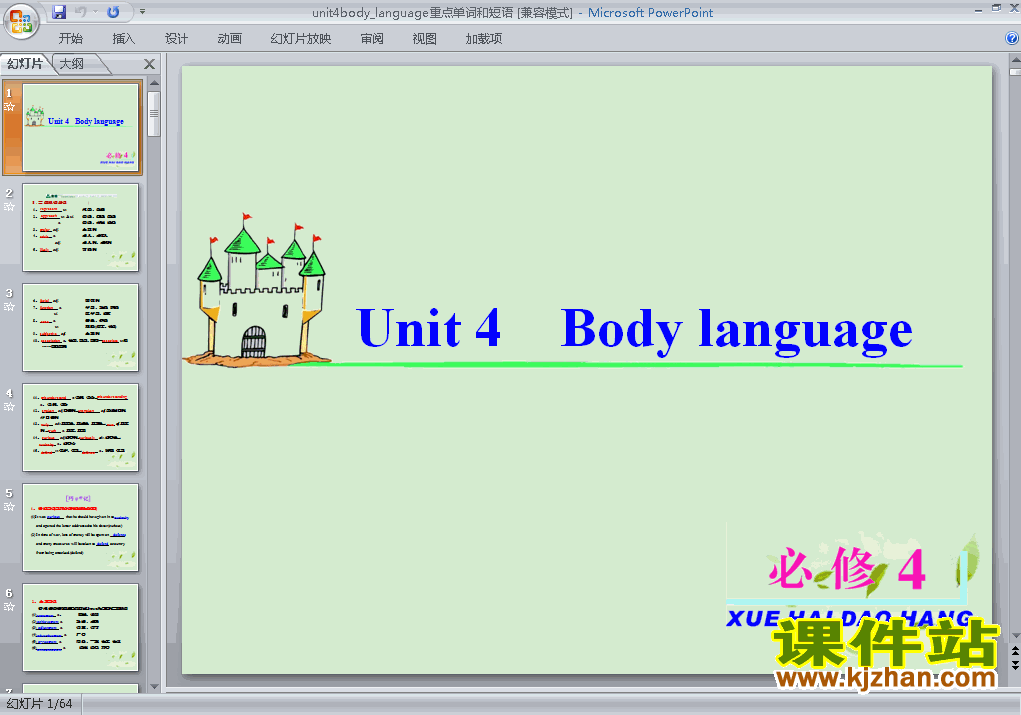 ظӢ4 Unit4.Body language пPPTѧμ