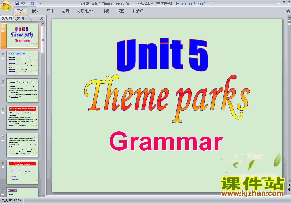 ظӢ4 Unit5.Theme parks grammarppt