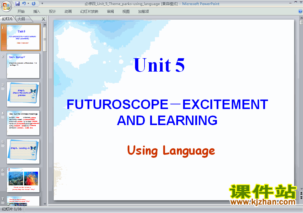ؿμ4 Unit5.Theme parks using language ppt