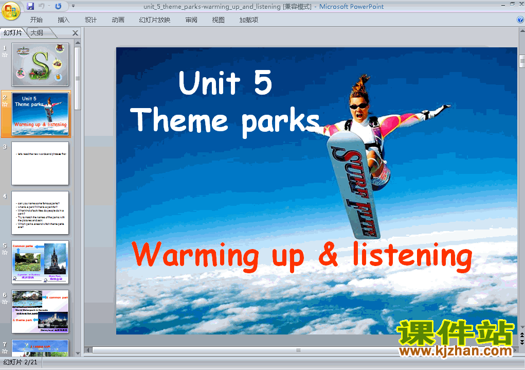 Unit5.Theme parks warming up and listening pptѿμ
