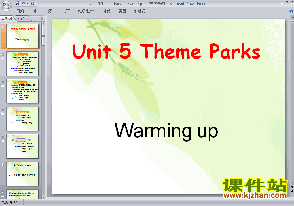 ر4п Unit5.Theme parks warming upμPPT