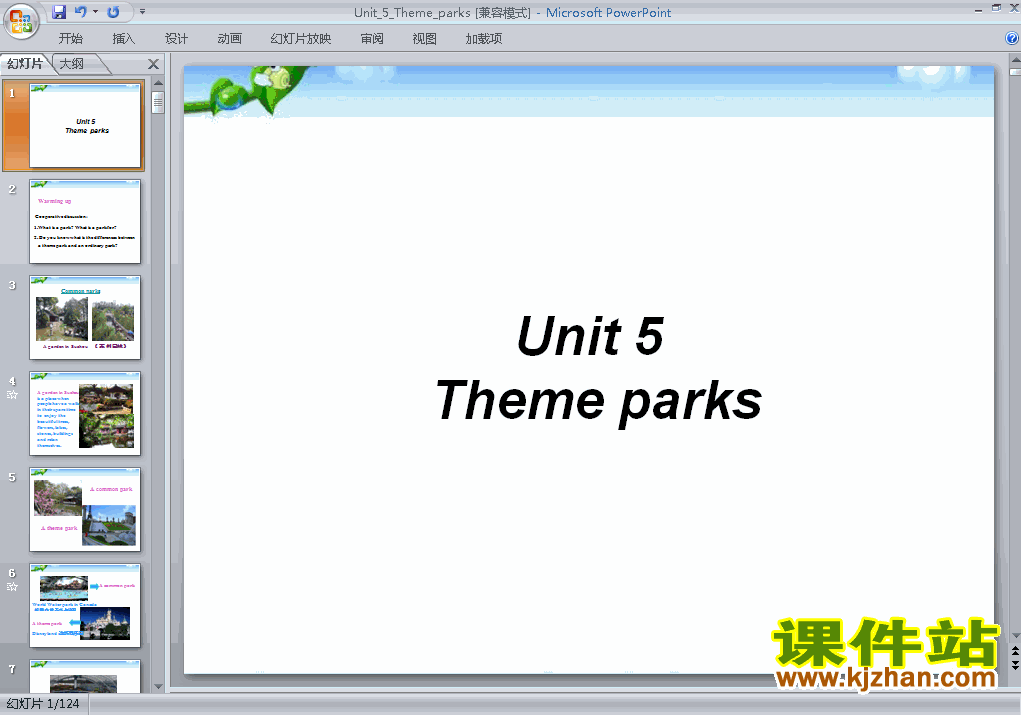 ؿμ Unit5.Theme parks ԭppt(б4Ӣ)
