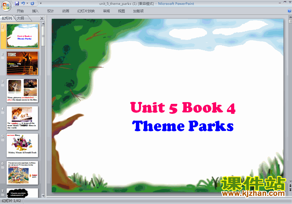 Ӣ4 Unit5.Theme parks пpptμ