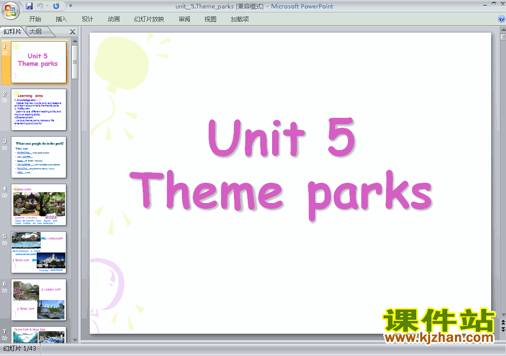 Unit5.Theme parks pptѧؿμ(б4Ӣ)