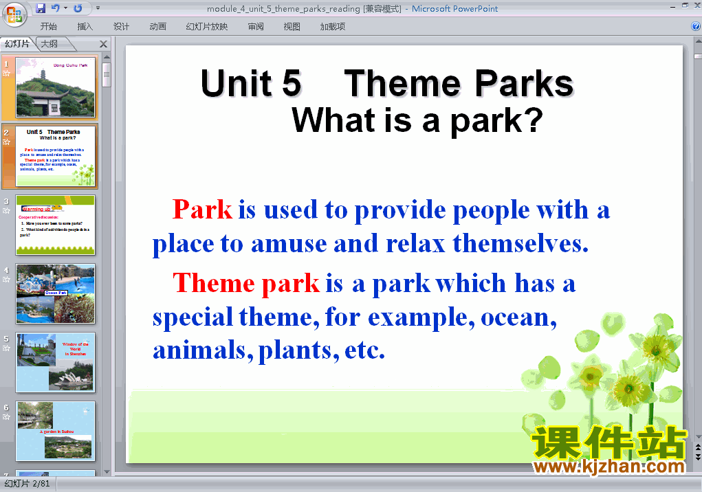 Unit5.Theme parks reading pptѧ񽱿μ(4)