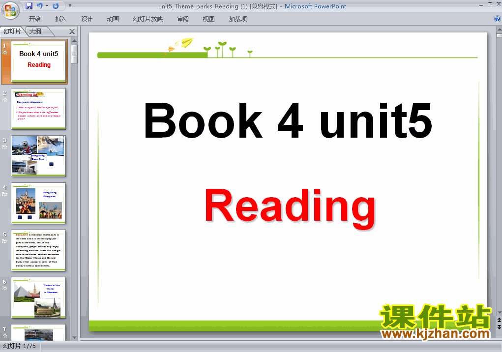 ˽̰ Unit5.Theme parks reading pptԭμ(4)