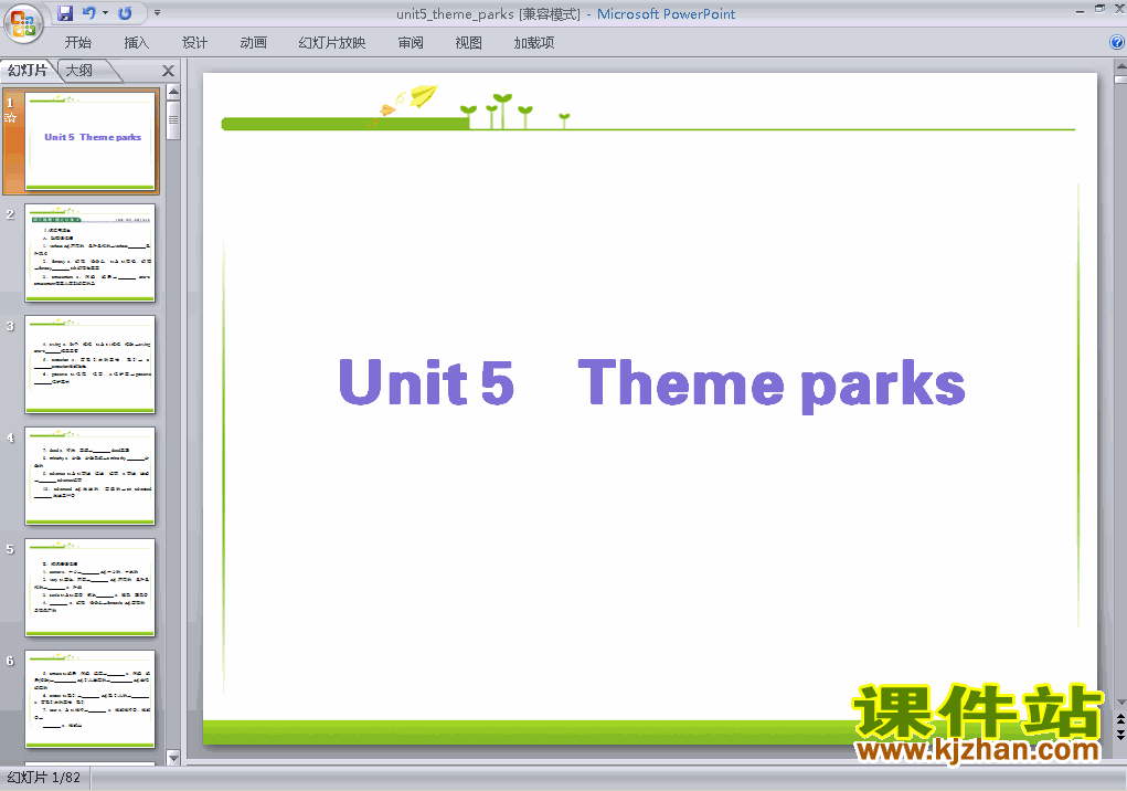 Ӣ4 Unit5.Theme parks PPTμ