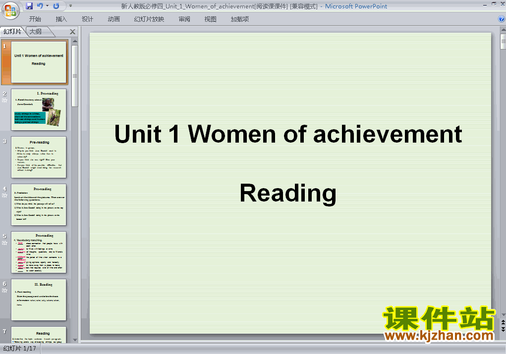 4Ӣ Unit1.Women of achievement ԭpptμ