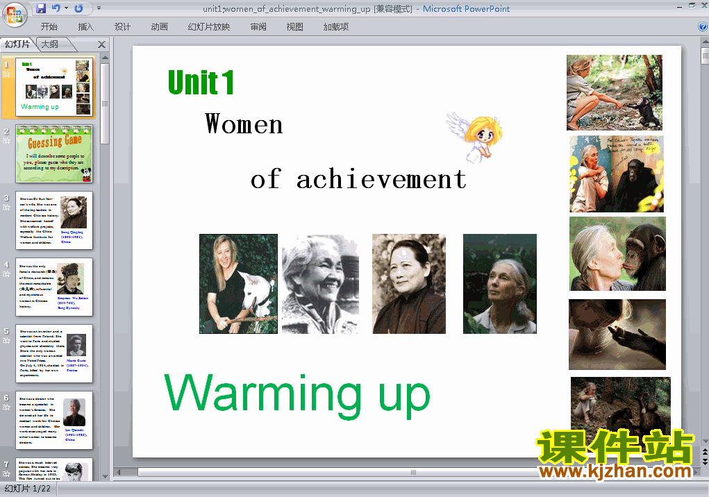 ر4 Unit1.Women of achievement warming upμppt