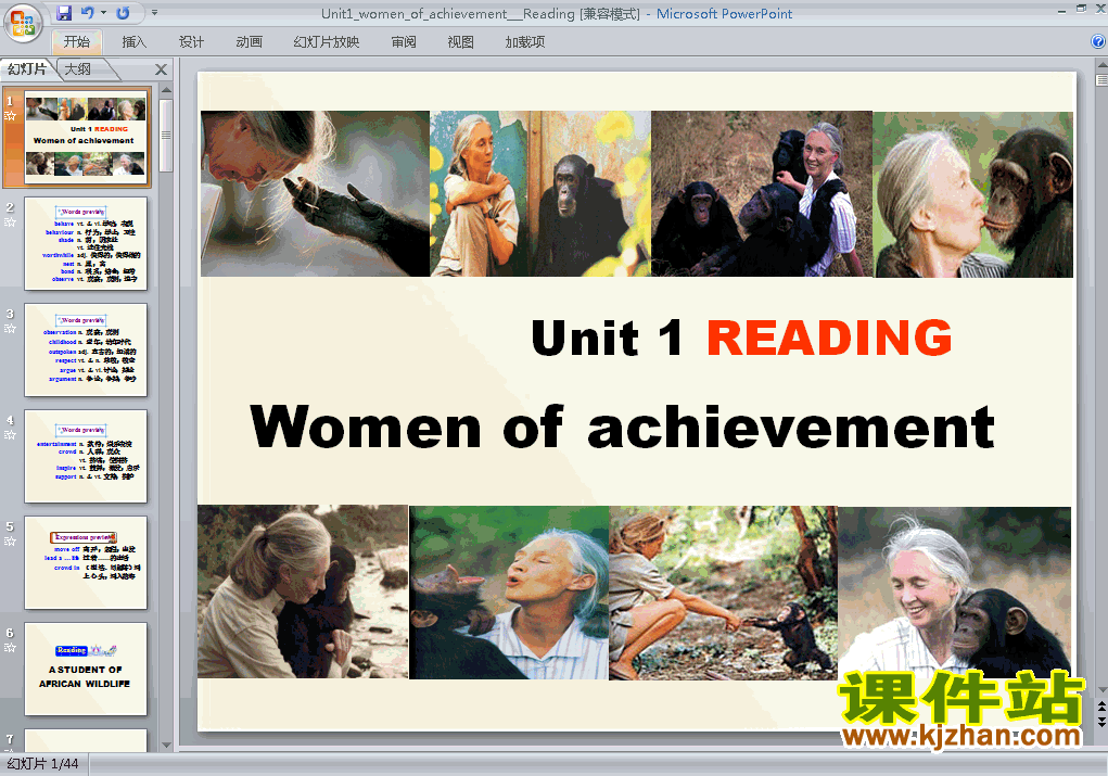 4 Unit1.Women of achievement reading PPTμ