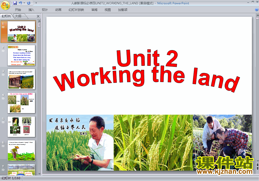 Ӣ4п Unit2.Working the land μPPT