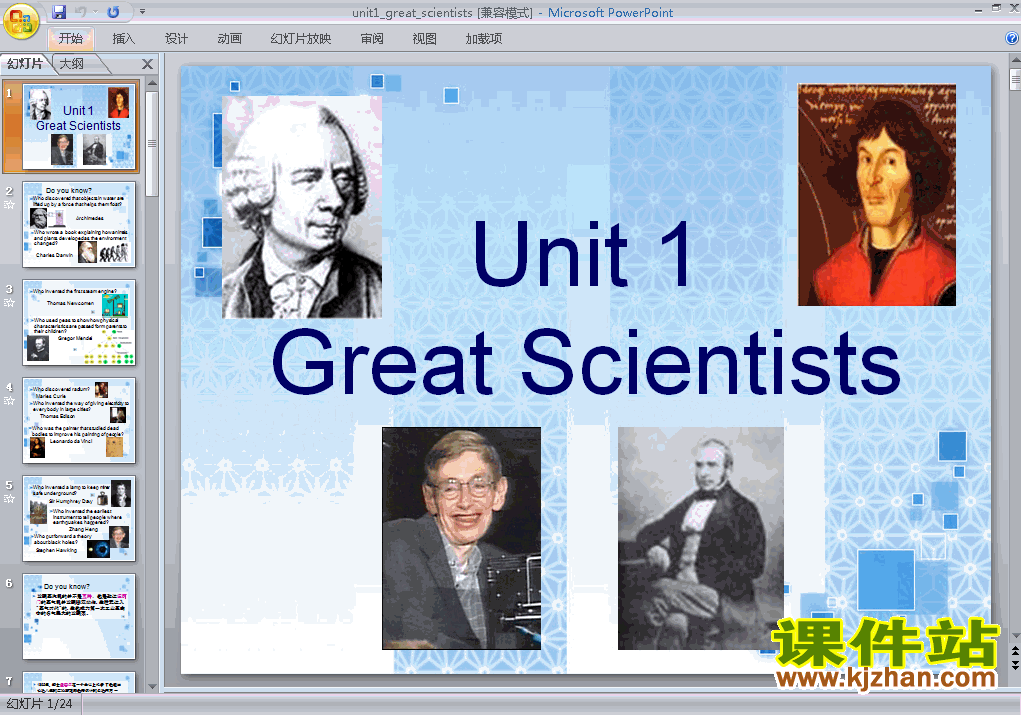 ظӢ5п Unit1.Great scientists μPPT