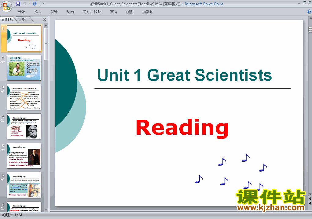 Unit1.Great scientists reading PPTѧԭؿμ