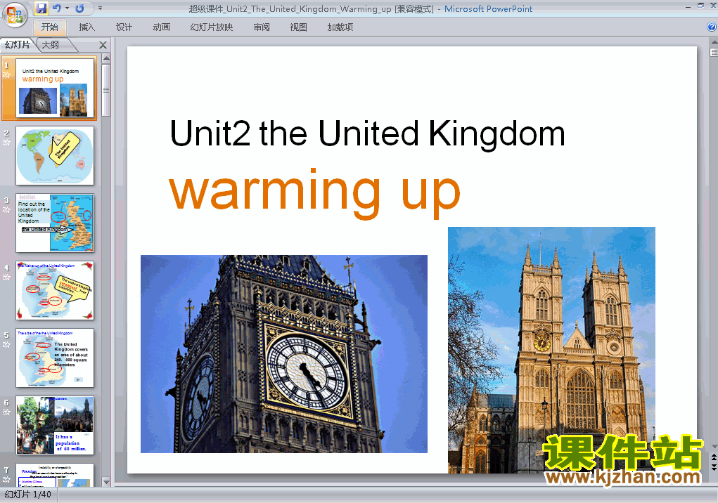 5 Unit2.The United Kingdom warming up pptμ